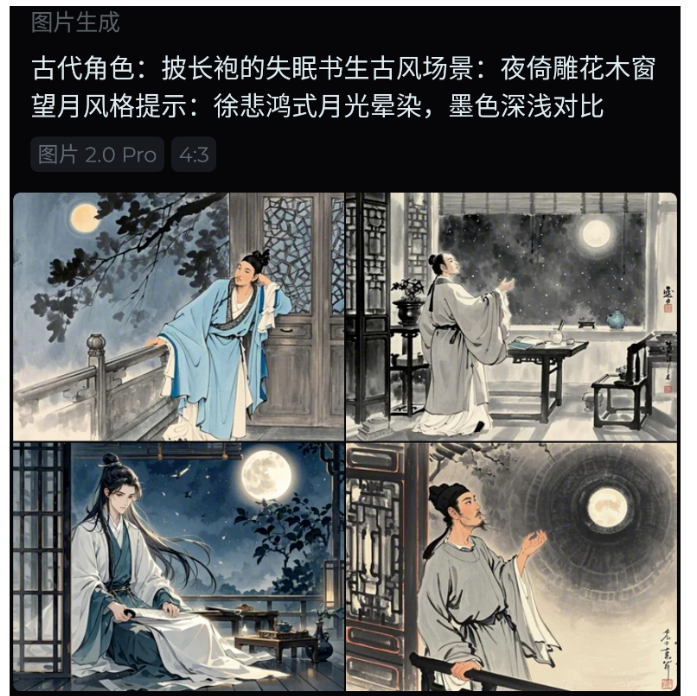 43岁失业了,有什么搞钱的路子?插图4 43岁失业了,有什么搞钱的路子?