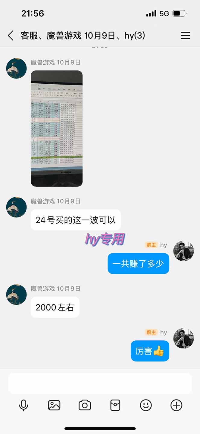 三款老游戏全自动搬砖，无需人工，日入1k，新手小白轻松做！插图2