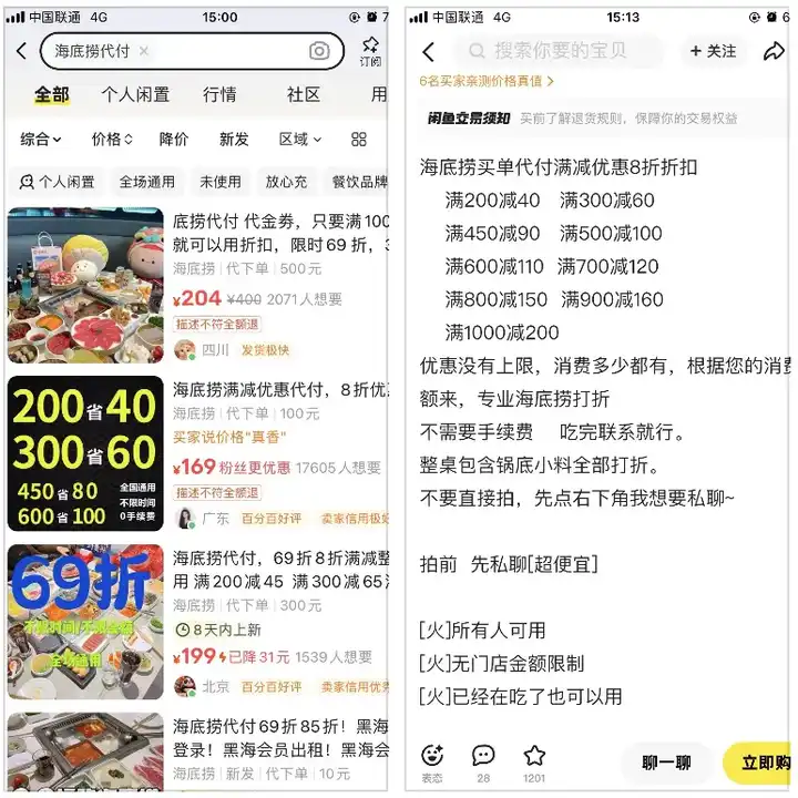 大学生有什么可以赚钱的副业呀? 大学生有什么可以赚钱的副业呀?