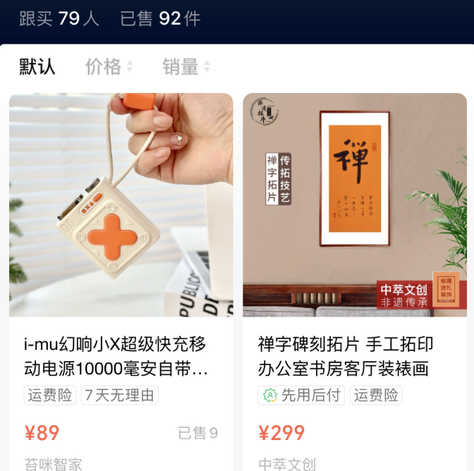 感觉各行各业都处于饱和状态，普通人能做啥挣钱？