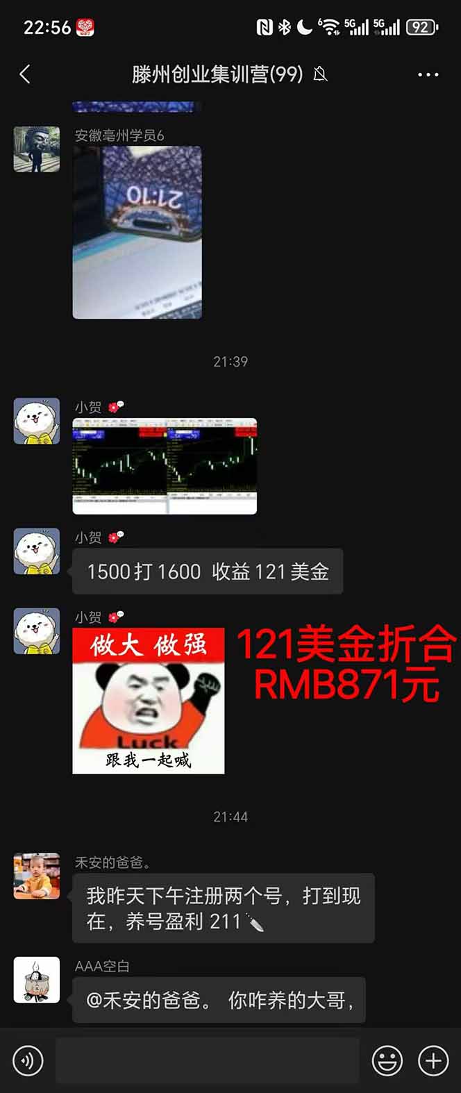 稳定8年美金掘金2.0脚本干活，只需躺赚。单人日收益1000-3000可批量、…插图2