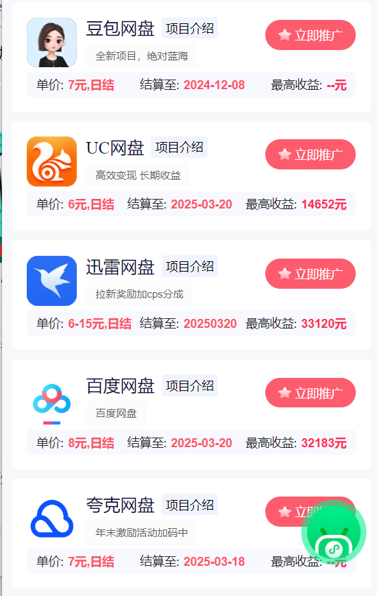 现在一个月挣3000的工资的都是什么人? 现在一个月挣3000的工资的都是什么人?