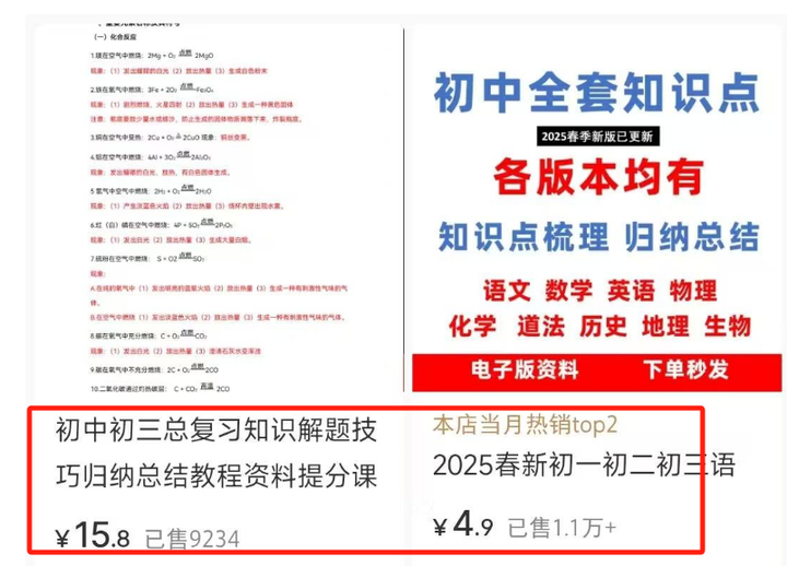 普通人能做什么副业挣钱? 普通人能做什么副业挣钱?