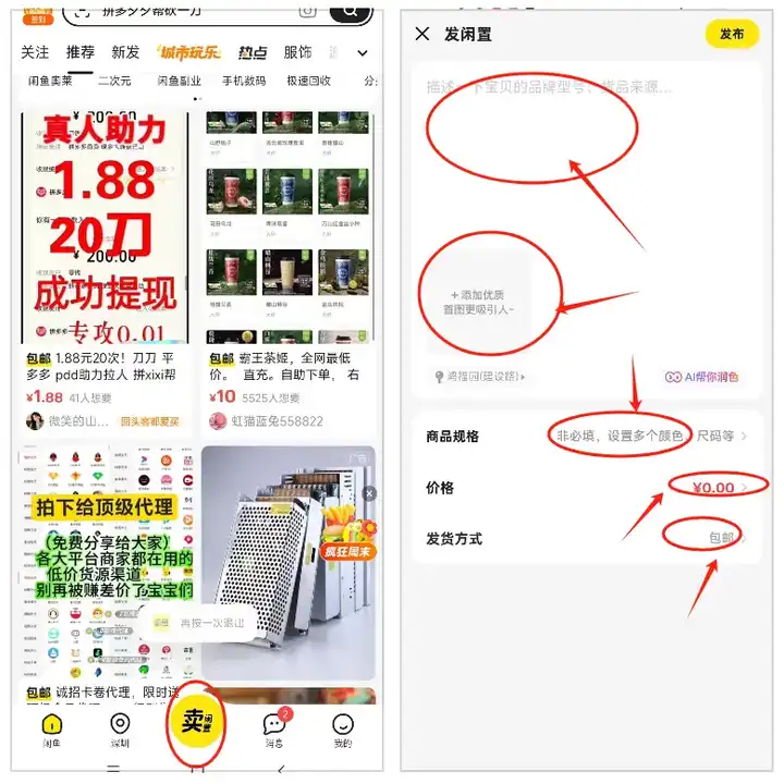 2025年副业浪潮席卷,普通人应该如何开创副业? 2025年副业浪潮席卷,普通人应该如何开创副业?