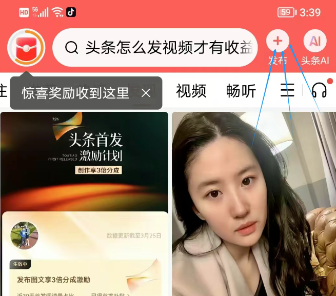 宝妈姐妹要做居家兼职吗? 宝妈姐妹要做居家兼职吗?