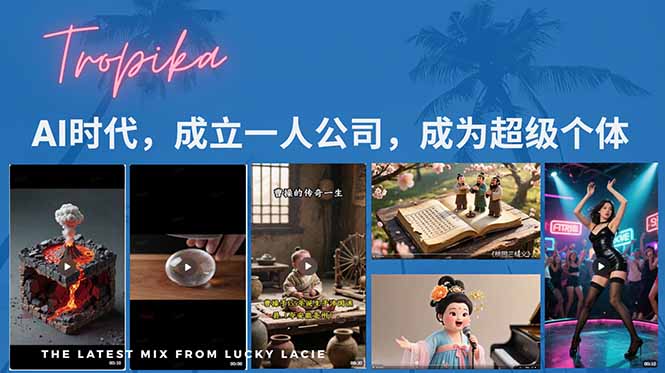 （15408期）AI时代，成立一人公司成为超级个体，coze系统课-DE云网创