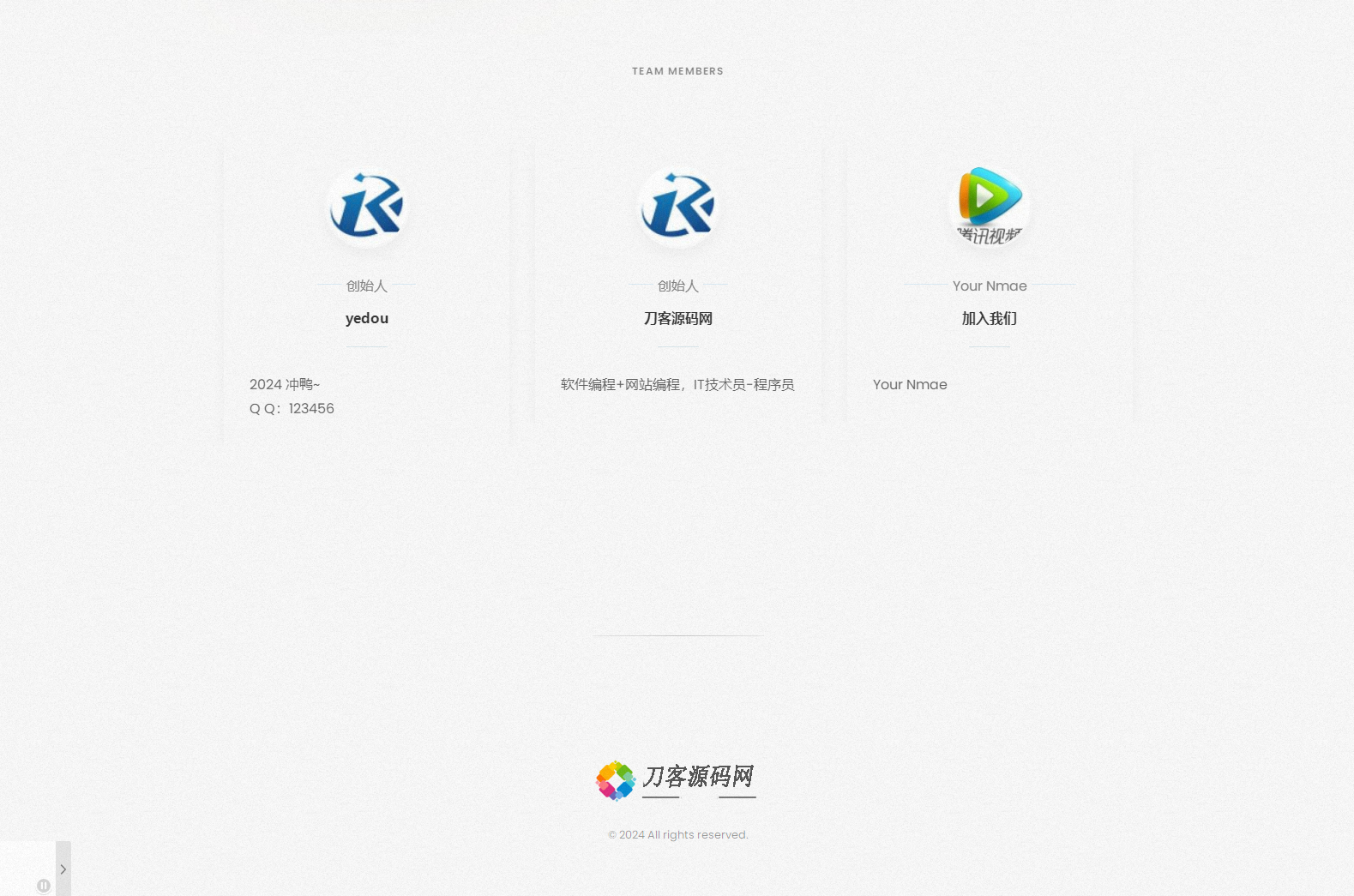 白色磨砂质感引导单页HTML源码.zip-DE云网创