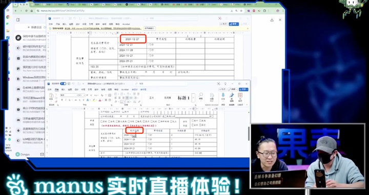 Manus发布一天后迅速出现OpenManus、OWL 等复刻项目，怎么做到的？
