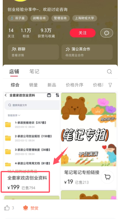 当下普通人的出路在哪里？-DE云网创