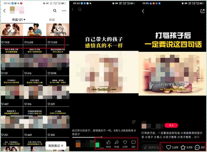 全职宝妈,怎么边带娃边赚钱? 全职宝妈,怎么边带娃边赚钱?
