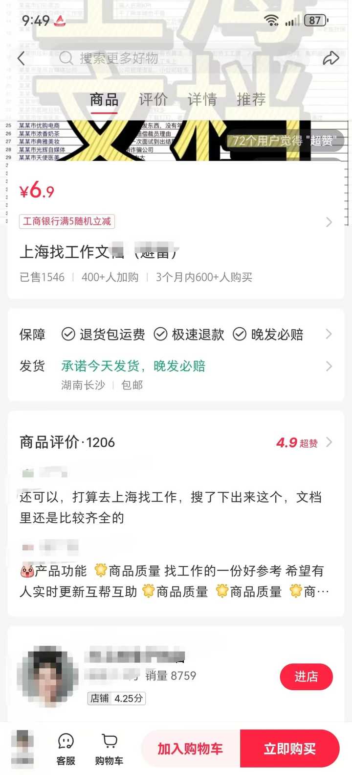 都说说手中的存款能在失业的状态下坚持多久? 都说说手中的存款能在失业的状态下坚持多久?