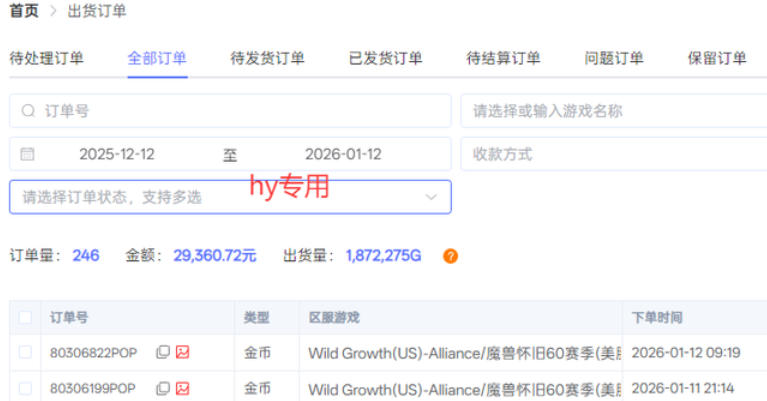 三款老游戏全自动挖金：全自动无需人工操作，不用懂游戏，每天轻松日入1k【揭秘】-DE云网创