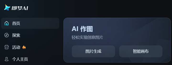 目前市面上最强大的AI视频生成软件有哪些？