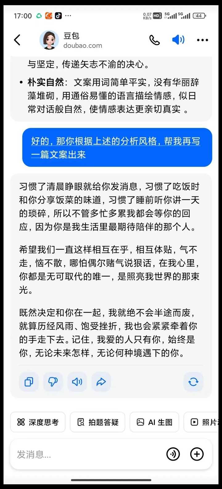 98年,27岁,一事无成,找不到出路怎么办? 98年,27岁,一事无成,找不到出路怎么办?