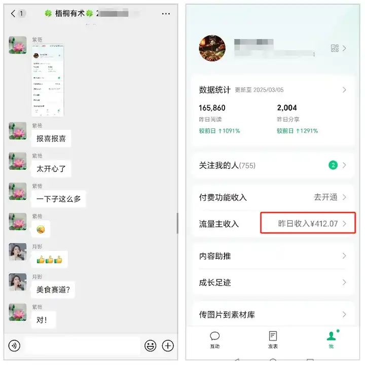 感觉自己很闲 想搞点副业?-DE云网创