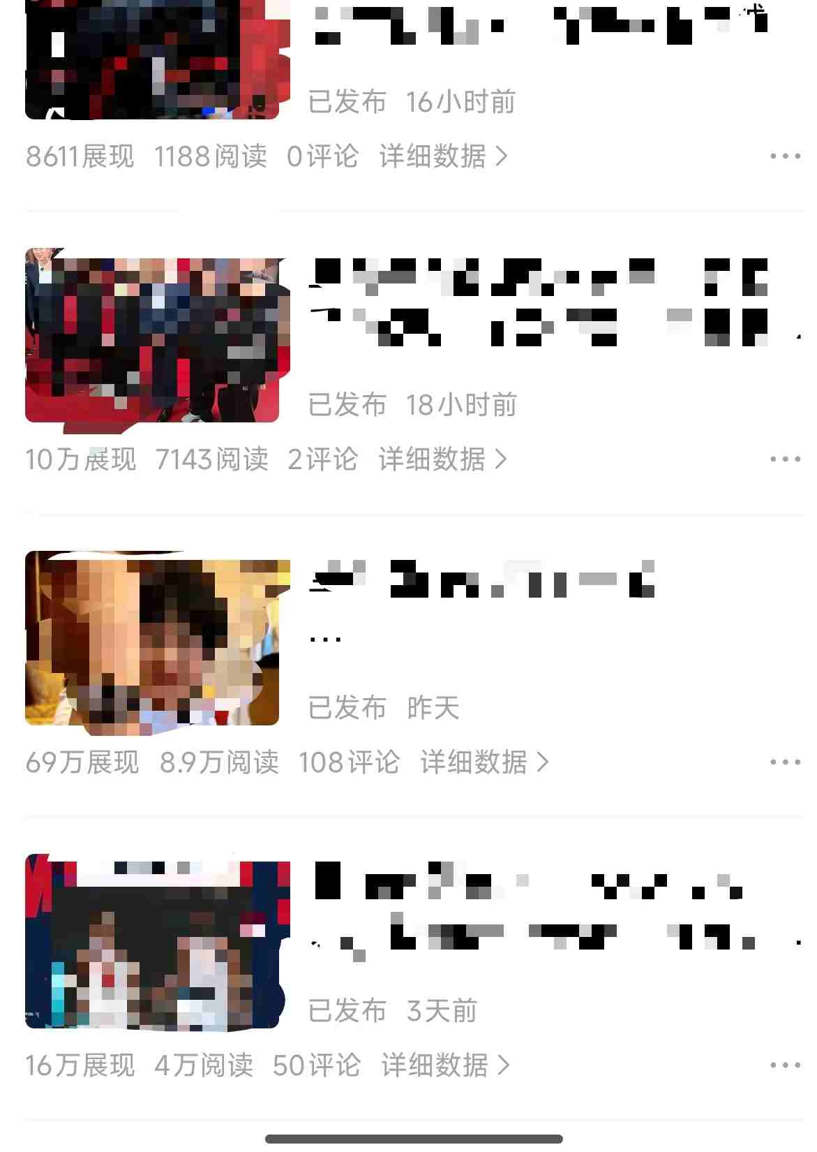 原创视频玩法撸平台收益,3分钟一条原创,适合头条+百家+视频号+抖音,一个作品吃多份收益插图1 原创视频玩法撸平台收益,3分钟一条原创,适合头条+百家+视频号+抖音,一个作品吃多份收益