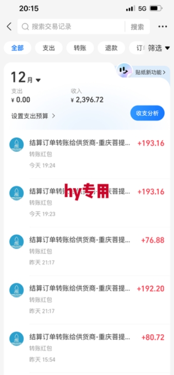 【推荐】3款全自动高收益游戏搬砖项目，自动化操作，无需人工，日入1k+，长期稳定【揭秘】-DE云网创