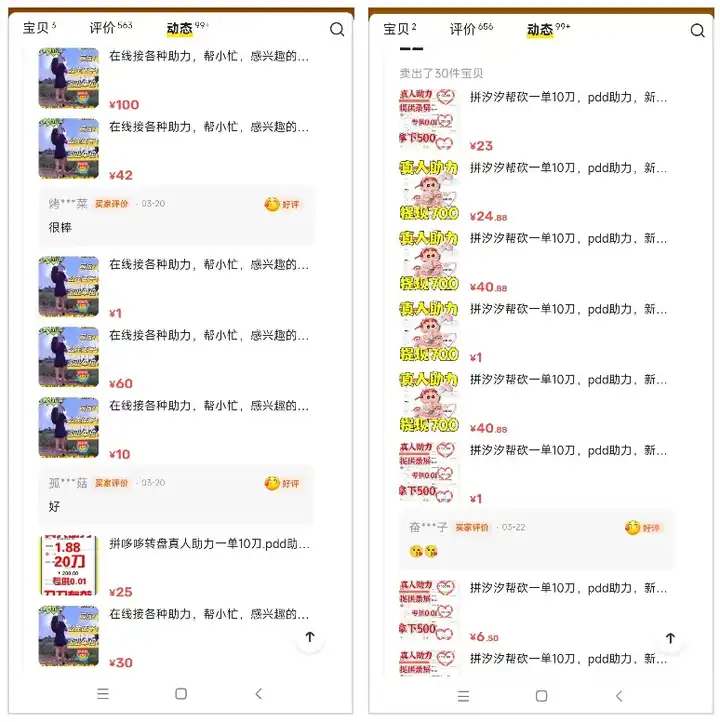 2025年副业浪潮席卷,普通人应该如何开创副业? 2025年副业浪潮席卷,普通人应该如何开创副业?