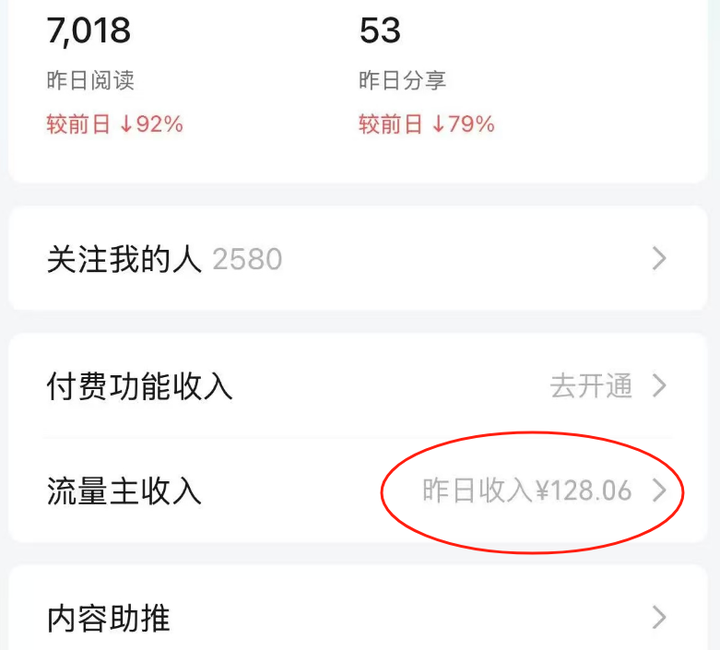 2025 年了,你准备做点什么副业吗? 2025 年了,你准备做点什么副业吗?