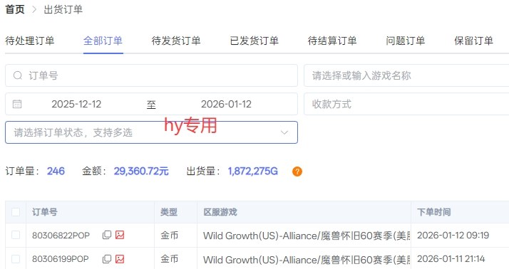 游戏全自动化搬砖项目，日入1k+，不用玩游戏、不用守电脑，全程自动无操作，长期稳定【揭秘】-DE云网创