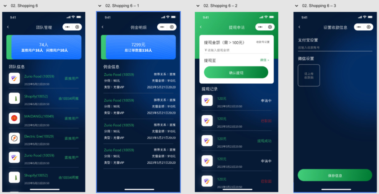 视频改字祝福 豪车装X系统源码uniapp前端源码.zip-DE云网创