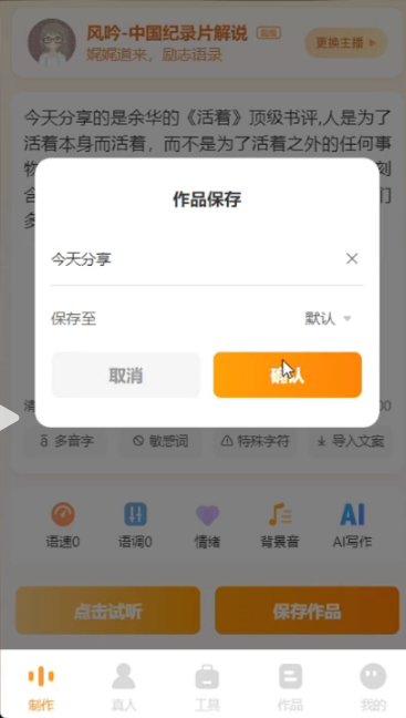 AI现在那么火,我们如何利用AI来赚钱呢? AI现在那么火,我们如何利用AI来赚钱呢?