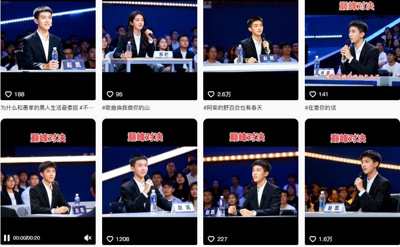 AI仿真人辩手情感短视频制作教学，流量逆天，快速起号涨粉，手把手教你制作-DE云网创