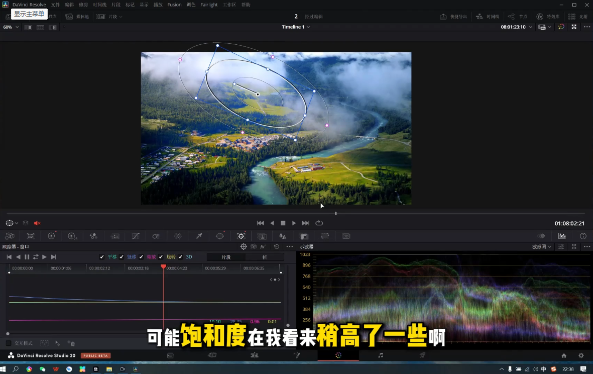 剪辑师进阶实战课(更新23年-25年)-DE云网创