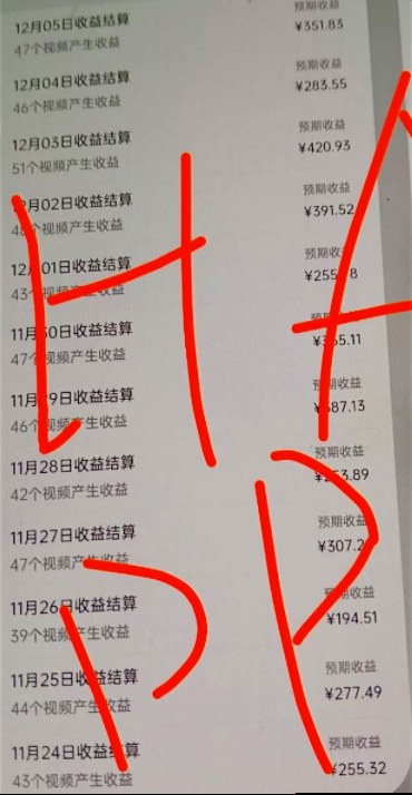 原创视频玩法撸平台收益,3分钟一条原创,适合头条+百家+视频号+抖音,一个作品吃多份收益-DE云网创