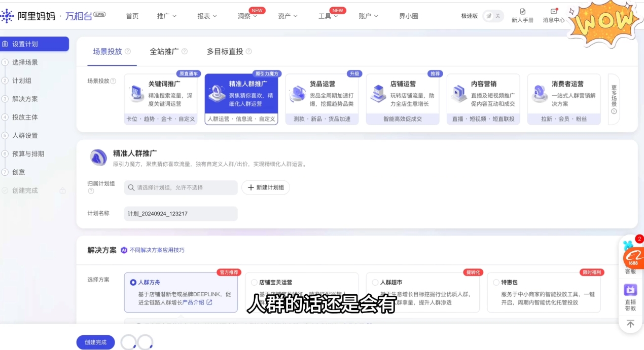 大猫淘差价课程(部分更新8月)插图1 大猫淘差价课程(部分更新8月)插图1