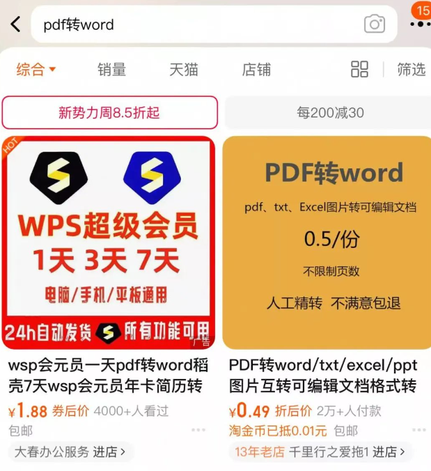 现在就想搞钱,有靠谱路子吗? 现在就想搞钱,有靠谱路子吗?