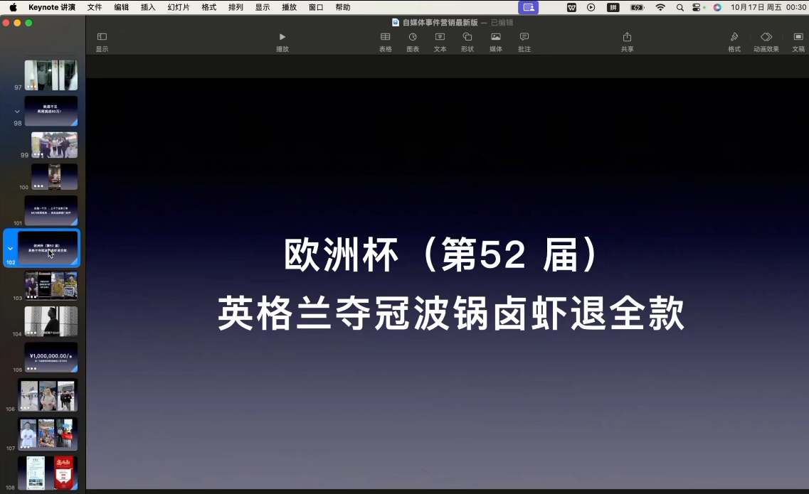 笛子老师·跨境出海实战营-DE云网创