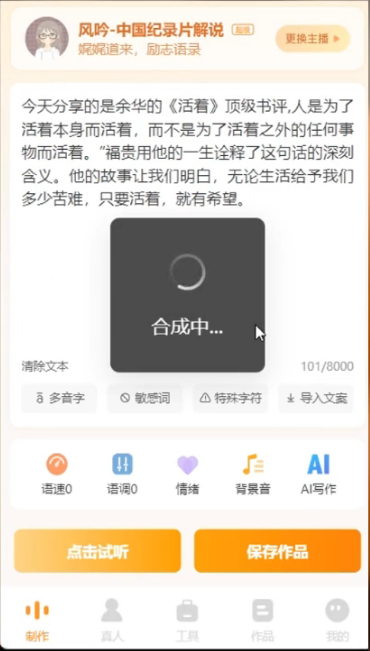 AI现在那么火,我们如何利用AI来赚钱呢? AI现在那么火,我们如何利用AI来赚钱呢?
