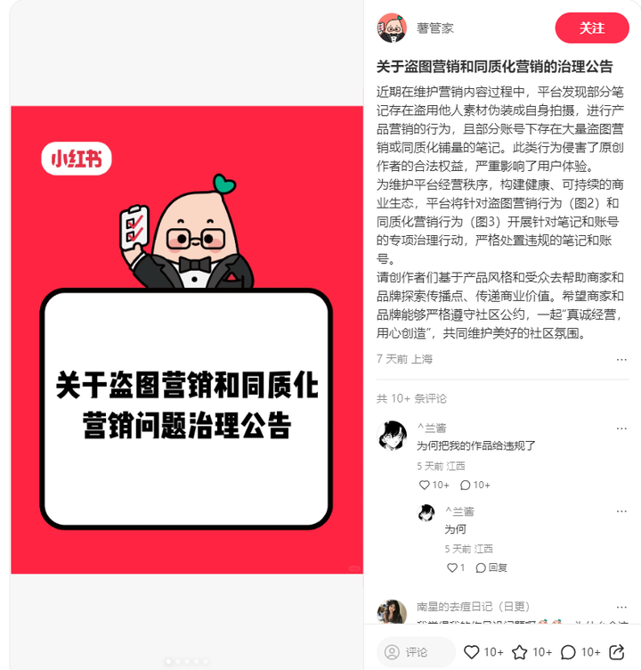 2020年做什么副业能稳定月入两千? 2020年做什么副业能稳定月入两千?