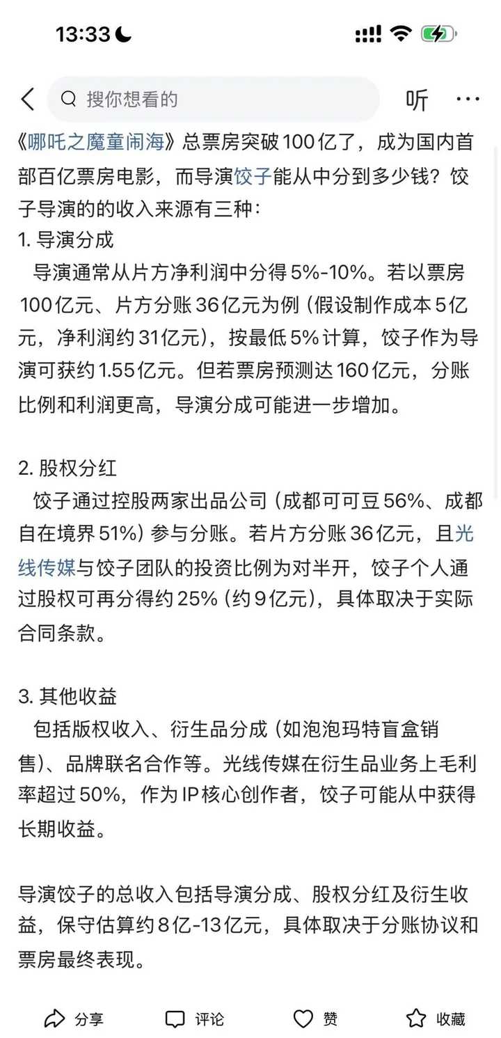 现在社会普通人的出路在哪里? 现在社会普通人的出路在哪里?