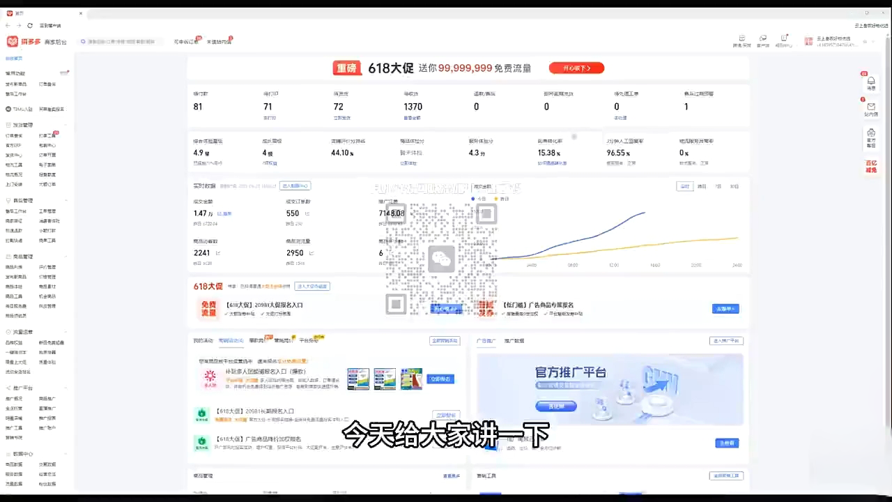 大炮·拼多多全阶实战课程(更新2026)-DE云网创