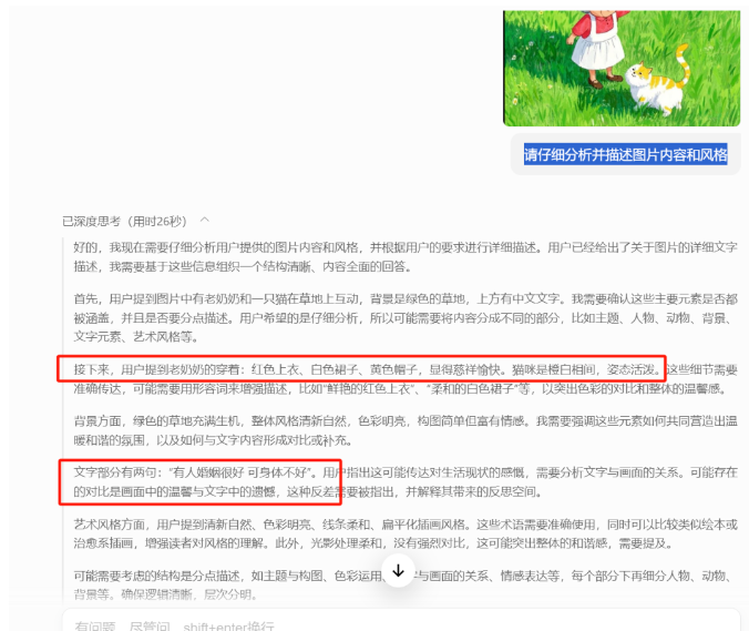 感觉各行各业都处于饱和状态，普通人能做啥挣钱？