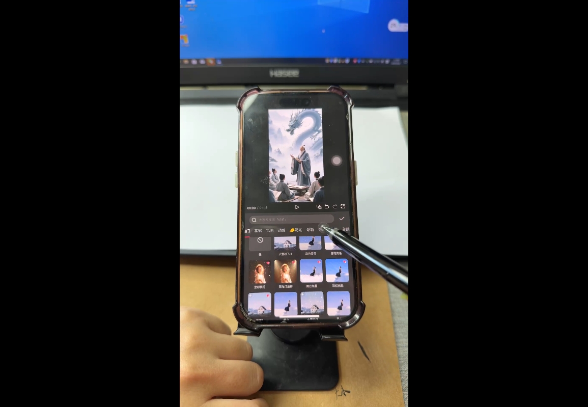 视频号、快手、抖音全平台剪辑+数字人直播实战课(更新2026)-DE云网创