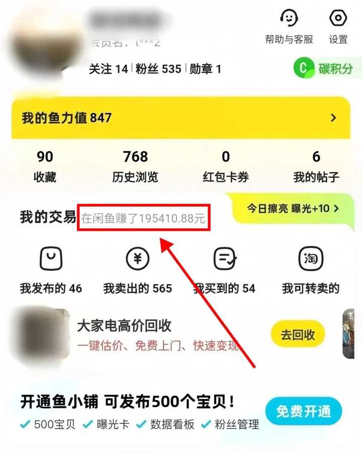 偏门搞钱路子一天两万?