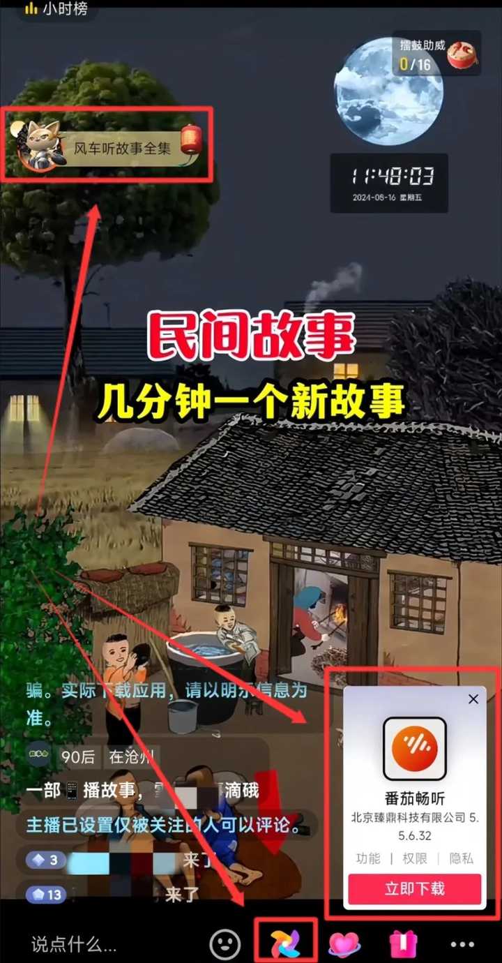 没有工作怎么办?插图3 没有工作怎么办?