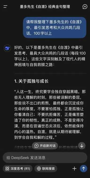 想赚钱,有什么路子推荐吗? 想赚钱,有什么路子推荐吗?