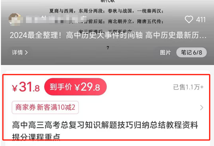 普通人能做什么副业挣钱? 普通人能做什么副业挣钱?