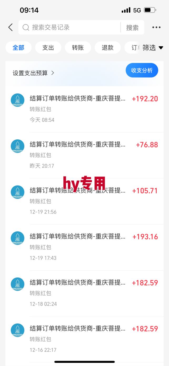【劲爆】稳定两年的游戏自动挖金项目，日入1k，当天上手就见收益，永不失业的副业【揭秘】-DE云网创