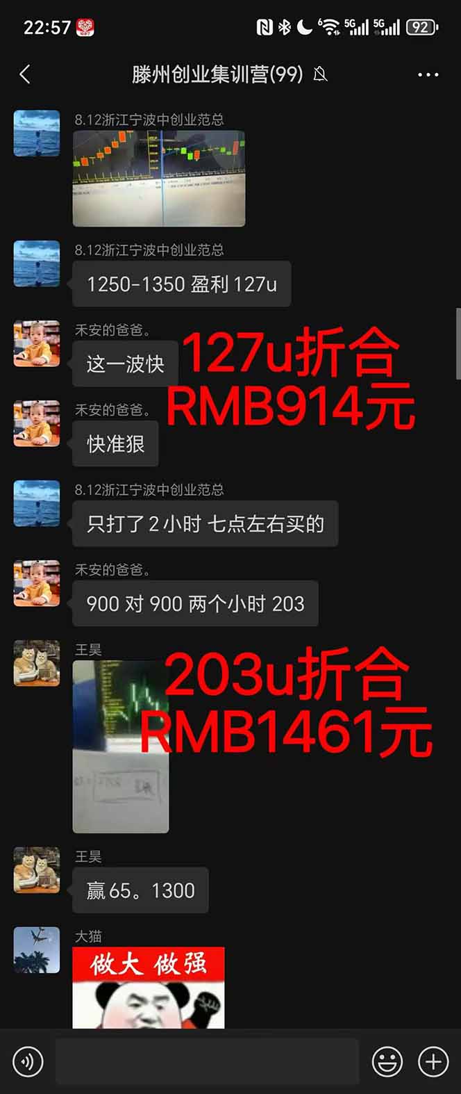 2025翻身上岸项目脚本干活，内部客户经理内部开号，单人日收益1000-300…插图1