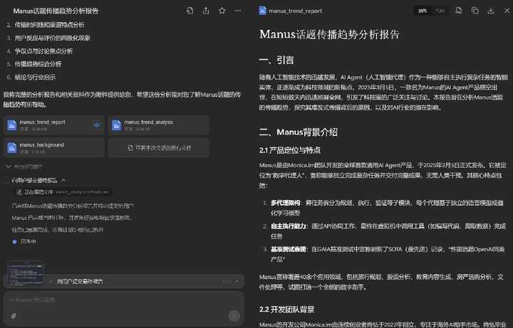如何评价中国团队发布的通用型 AI Agent 产品 Manus？会成为下一个爆款吗？